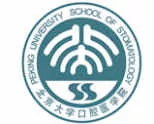 北京大学口腔医院